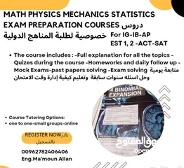  1 math and physics chemistry Biology  microeconomics Tutor for EST IB AP IG