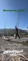  4 بيوت مستقلة للبيع