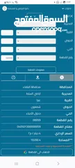  1 ارض زراعية للبيع من المالك مباشرة