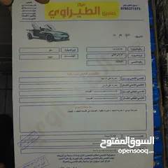  13 هونداي افانتي 2007 بحالة ممتازة