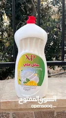  2 معطرات ومنظفات NP