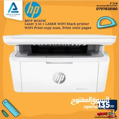 1 طابعة اتش بي ليزر اسود Printer HP Laser Black بافضل الاسعار
