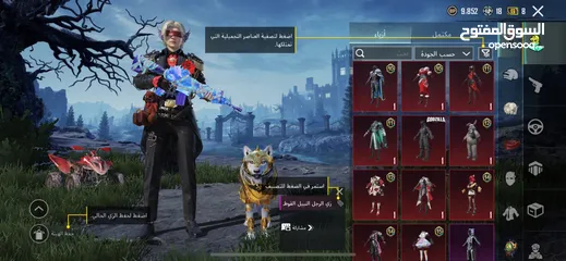  29 حساب ببجي ليفل 78