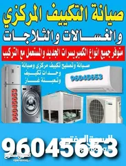  1 Central ac and service all air condition maintenance split  type all maintenance