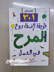  2 عدد 26 كتاب للبيع