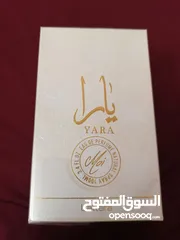  1 مسكات عبد الصمد القرشي وعطر يارا