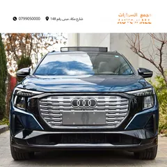  7 اودي Q5 اي ترون الكهربائية كروس اوفر7 مقاعد 2022 Audi Q5 50 E-Tron Quattro Electric 7 Seats