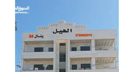  2 شقه فخمه 205م ثالث فني للبيع جنوب حدائق الملك عبدالله وخلف اربد مول قراند