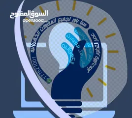  2 سبأ باور لجميع المقاولات الكهربائيه اول مكتب فني في اليمن للثقه والامان