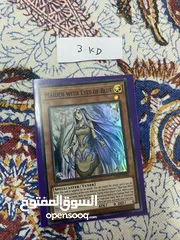  4 Yugioh card Choose what you want يوغي