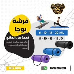  18 أكسسوارات ولوازم تمرين