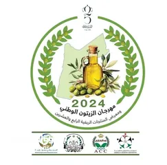  7 زيت زيتون بلدي