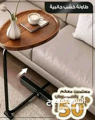  10 طاولة سيرفيس خشب