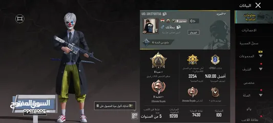  1 حساب ببجي سعر 120شيكل قابل للتفاوض