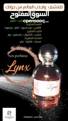  15 عطور ماركة PRAIMAN PERFUME N  أصلية