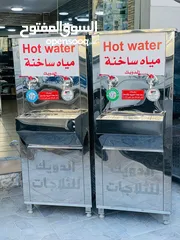  19 مبردات ماء ستانلس ستيل الدويك للثلاجات العبدلي