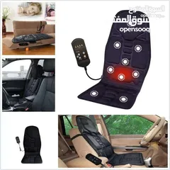  2 كرسي مساج متنقل للسيارة والمنزل والمكتب مع ريموت للتحكم بالوضعيات المساج الجسم