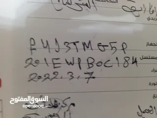  3 غسالة بالمخفف lg