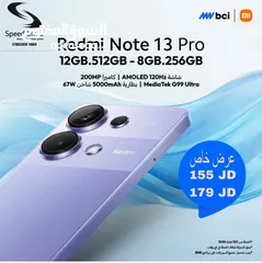  1 عرض حصري جديد شاومي Redmi Note 13Pro 8GB-256GB كفالة الوكيل لدى سبيد ستور
