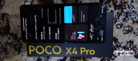  3 POCO X4 Pro 5G