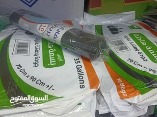  27 مرتبانات / مرطبانات بجميع الاحجام والاشكال / كاسات اكياس قصدير والاصناف بارخص الأسعار مقارنة بالجودة