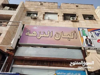 1 محل تجاري للبيع في مجمع الشيخ خليل// مجمع عمان القديم
