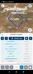  2 ارض سكني للبيع بالبتراوي الجنوبي حي المسامير مساحتها 500 م