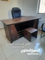  17 اثاث مكتبي مكتب مدير بعدة الوان بسعر خيالي مع جانبية بادراج وطاولة والتوصيل مجاني مكاتب ادارية