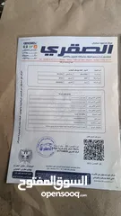  18 لون ازرق jac 2018