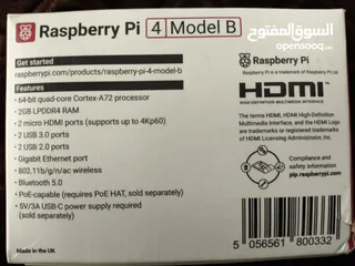  3 Raspberry Pi 4 Model B بسعر حرق