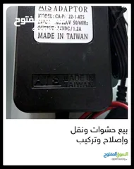  29 فلاتر بيع حشوات واصلاح ونقل وتركيب