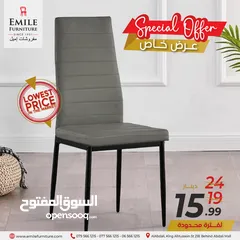  8 تنزيلات ضخمة على الكراسي أكثر من 50%