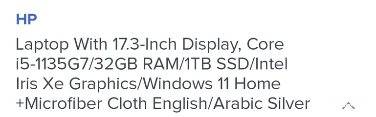  7 لاب توب hp