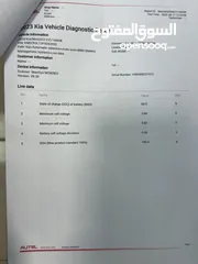  16 كيا نيرو EV موديل 2023 تقطع 550 بالشحنة جمرك 19/5