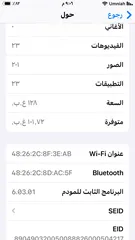  6 آيفون se2020 بحال الوكاله للبدل أو البيع
