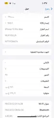  4 13برو ماكس