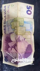  7 عملات نادرة قديمة