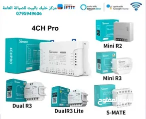  30 مركز كل شي للأباجورات و الشبابيك خليك بالبيت للصيانة العامة اباجورات و كهرباء و إتصالات و تنقية مياه