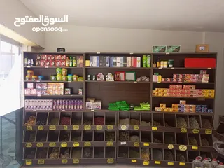  3 محل عطارة للبيع