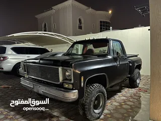  1 شفر c10 كلاسيك