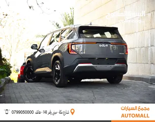  4 كيا EV5 كهربائية بالكامل 2023 KIA EV5 SUV