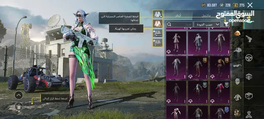  9 احساب ببجي نادر لفل 78 للبيع بسعر حرق