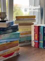  1 كتب متنوعة (دينية ، تطويرية ، نفسية ، روايات غامضة ، حب ، روايات حزينة)