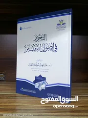  15 مجموعة كبيرة من الكتب الجديدة