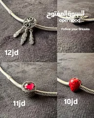  3 Pandora Charms Collection - Roza Accessories- كولكشن التشارمز من باندورا