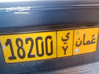  1 رقم للبيع من المالك