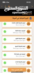  27 هيونداي سوناتا 2015 رويال فل كامل مع بانوراما فحص كامل 7 جيد ممشى 100 الف  مالك واحد