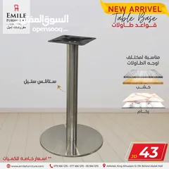  14 قواعد طاولات بجوده عاليه وأسعار منافسة ابتداء من 23د