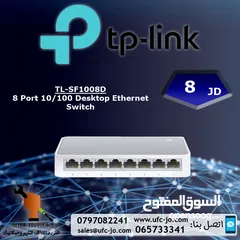  1 موزع شبكة بسعة 8 مداخل TP-Link Network Switch 8-Port 10/100