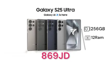  1 S25 Ultra 256GB 12Ram كفالة الوكيل الرسمي اس 25 الترا